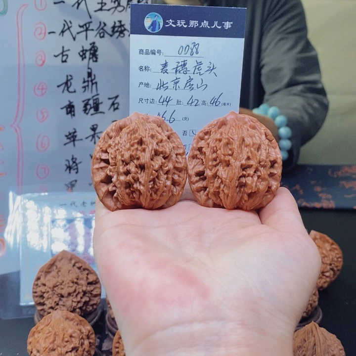 文玩核桃把件麦穗虎头0088
