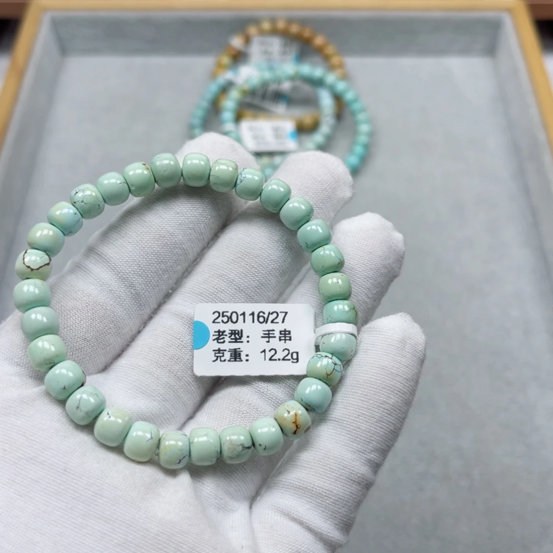 未镶嵌绿松石挂件