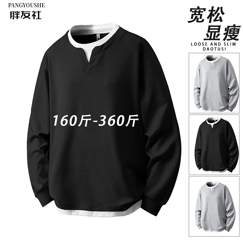 大码卫衣男装2025新款男士长袖T恤春秋宽松加肥加大休闲简约上衣