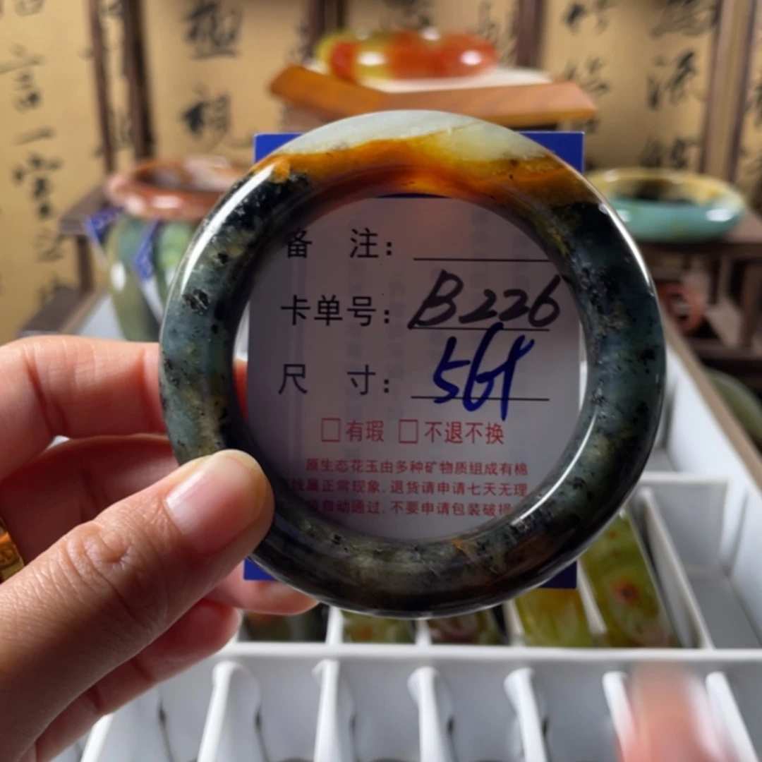 蛇纹石玉未镶嵌手镯