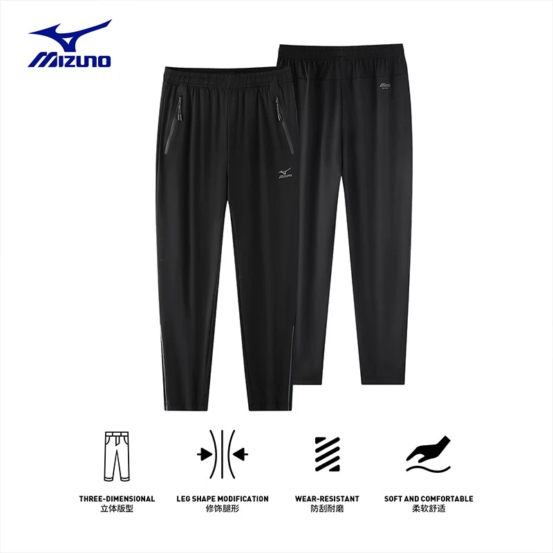 Mizuno/美津浓户外透气速干裤直筒登山冰丝男士长裤A2CF2108