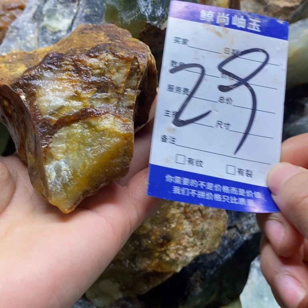 未镶嵌蛇纹石玉原石春*