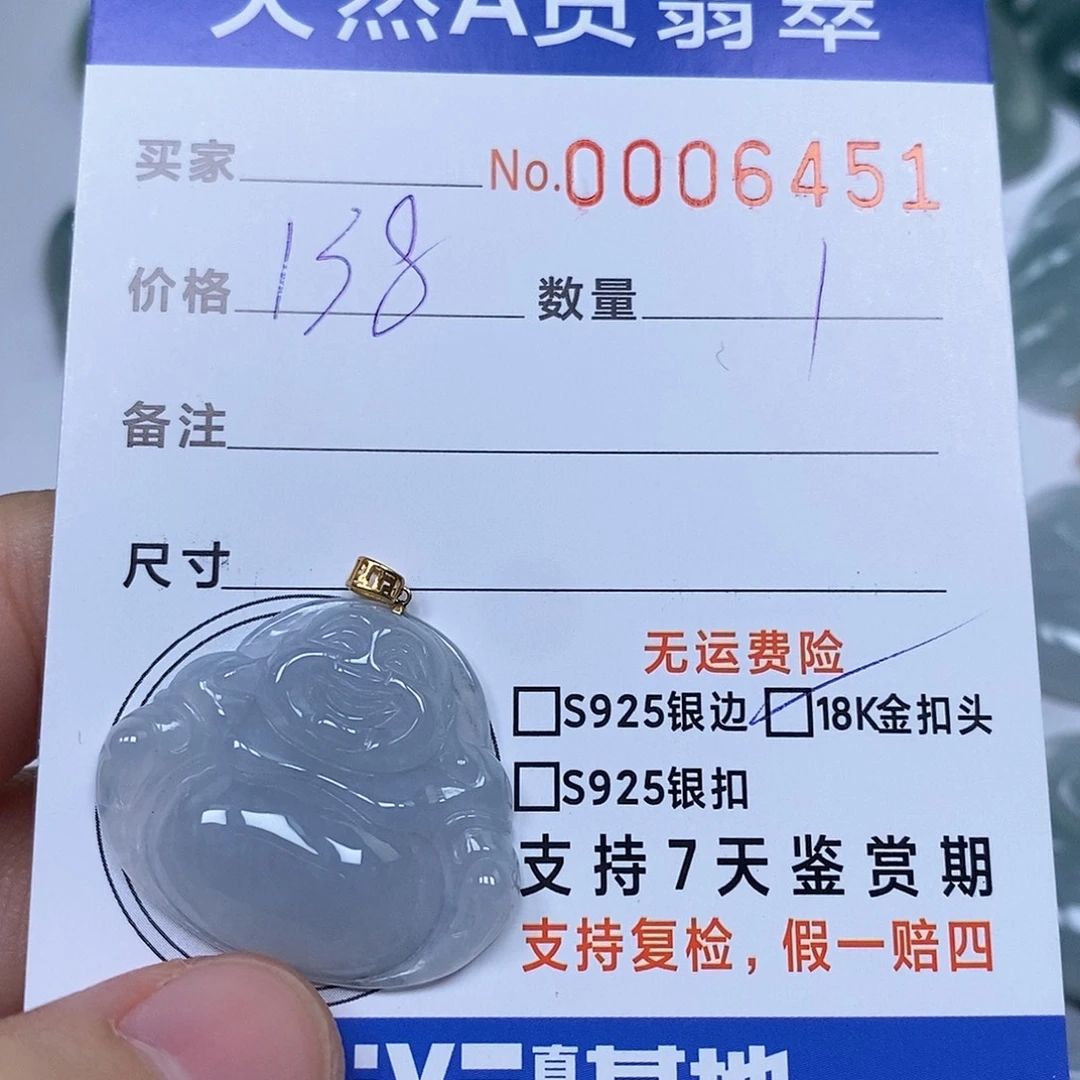 翡翠未镶嵌颈饰天然缅甸翡翠