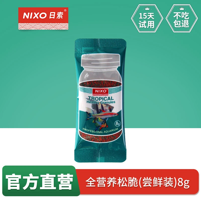 日索全营养松脆饲料8g 尝鲜装