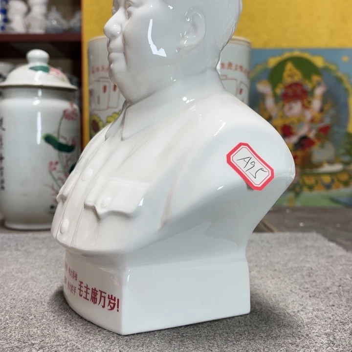 瓷片摆件摆件摆件摆件摆件