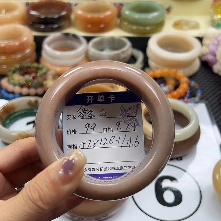 鑫***鑫石英岩玉未镶嵌手镯