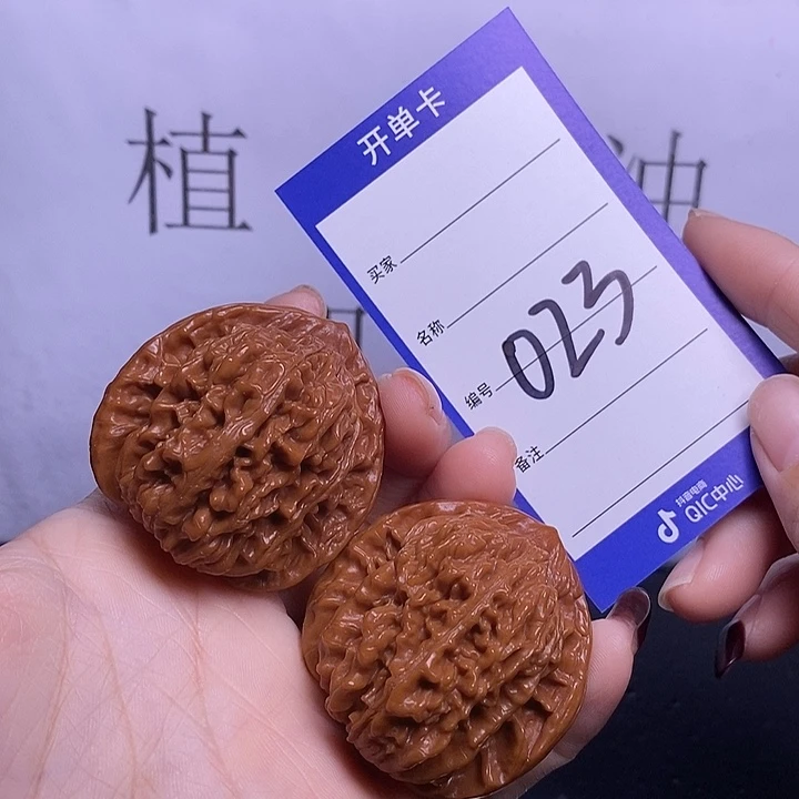 把件文玩核桃023/44四座楼