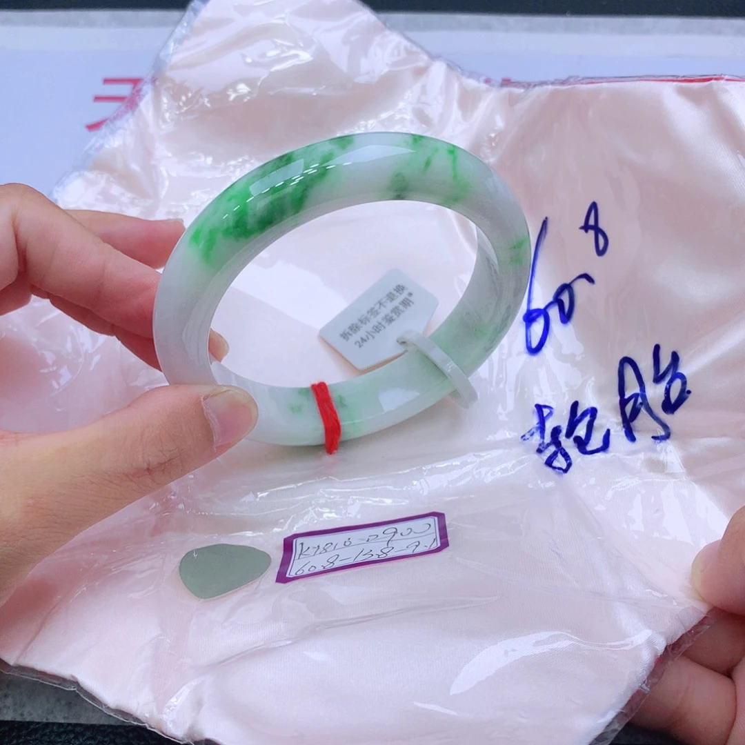 未镶嵌手镯翡翠翡翠