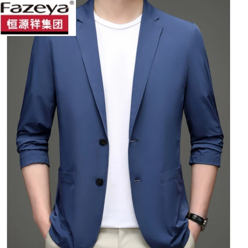 恒源祥集团彩羊冰丝西服男士轻薄款休闲防晒衣弹力小西装无痕