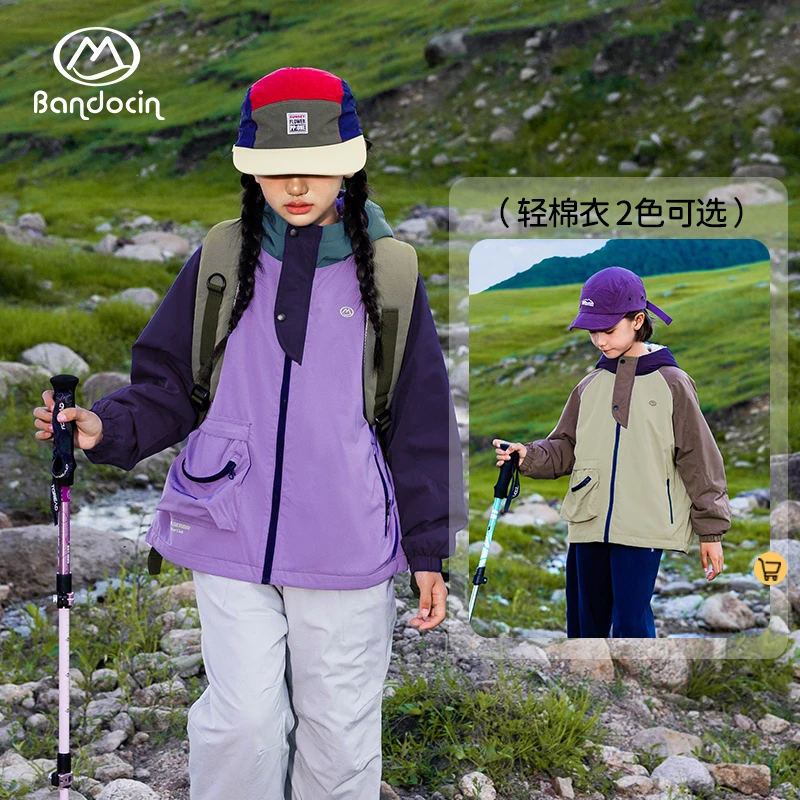 【新雪丽棉】半度闲女童春秋休闲轻棉衣透气户外运动风男女通用