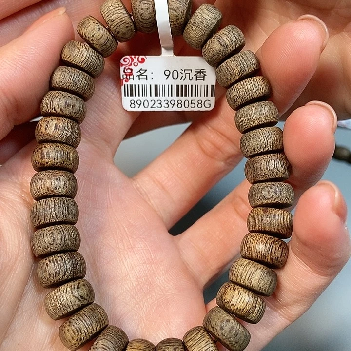 沉香手串天然野沉香文莱1.08，90