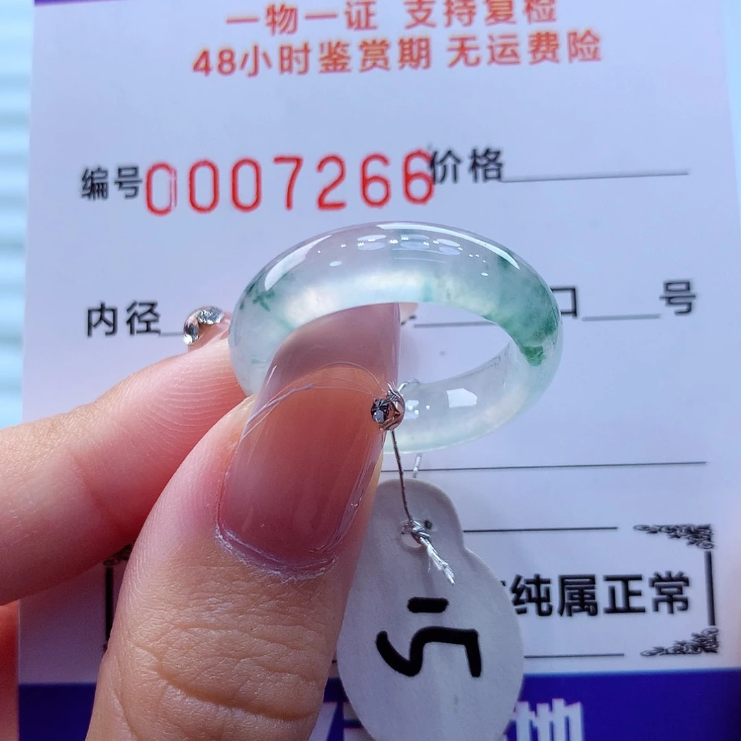 未镶嵌戒指翡翠翡翠