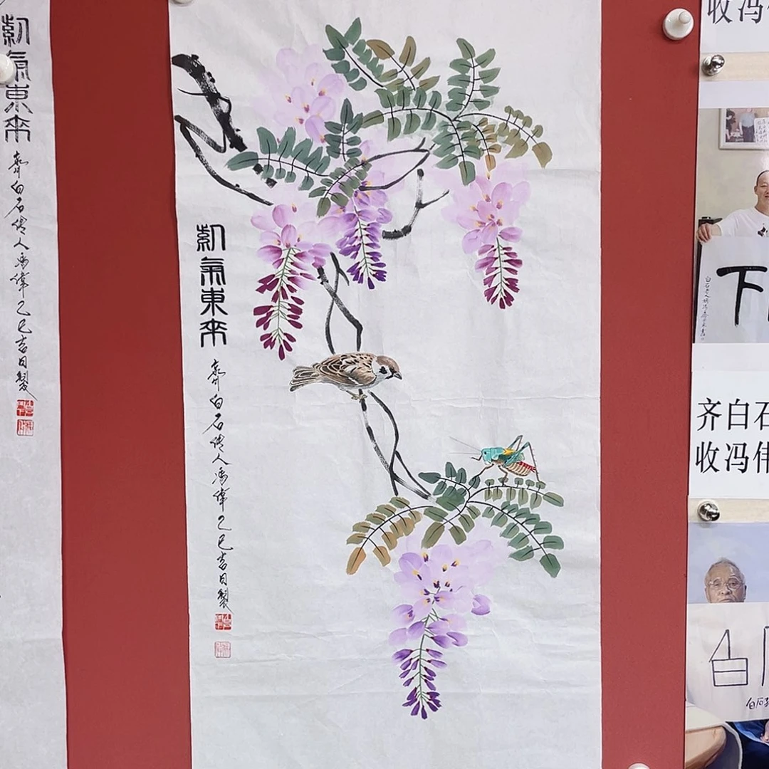 国画冯伟老师手绘国画作品音浩
