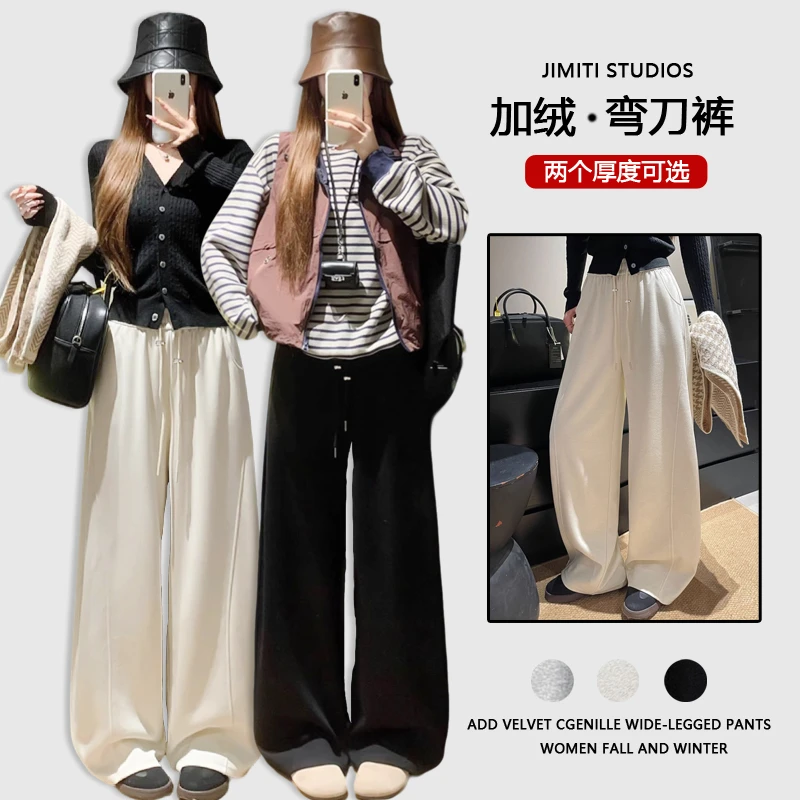 孕妇裤运动裤秋冬装2025新款宽松垂感加绒卫裤休闲弯刀香蕉阔腿裤