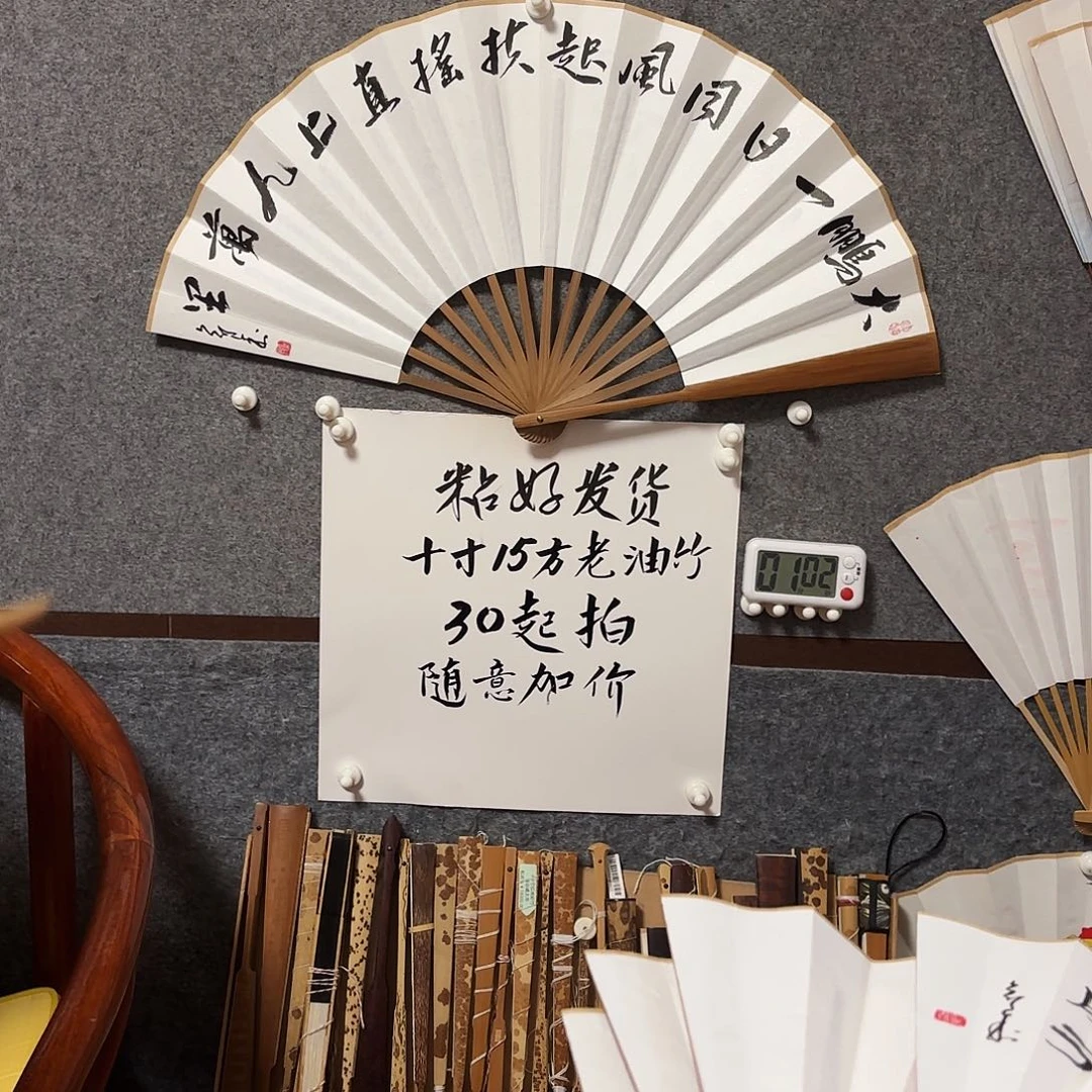 书法手写手绘10寸老油竹大鹏