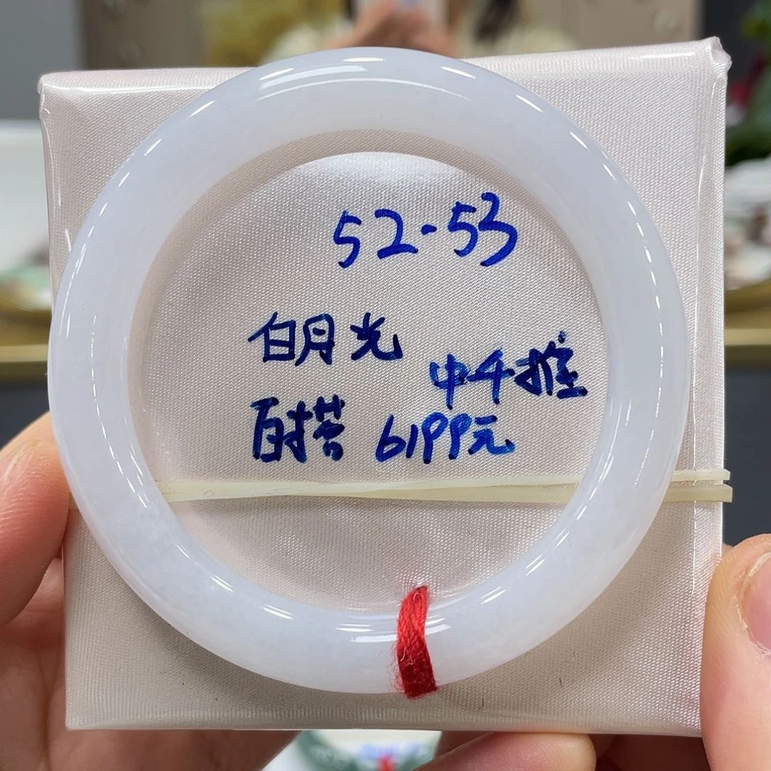 未镶嵌手镯翡翠翡翠