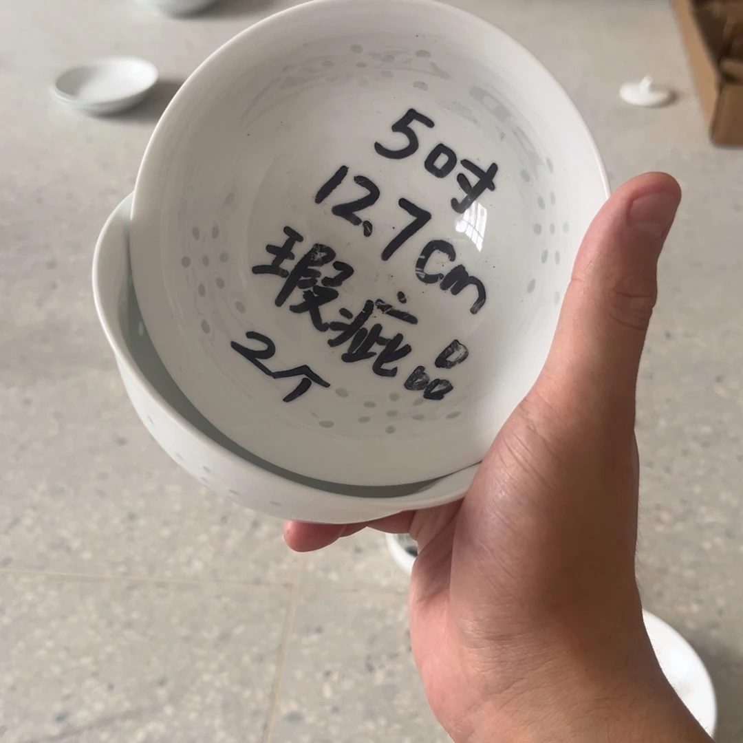 碗景德镇高温细白瓷