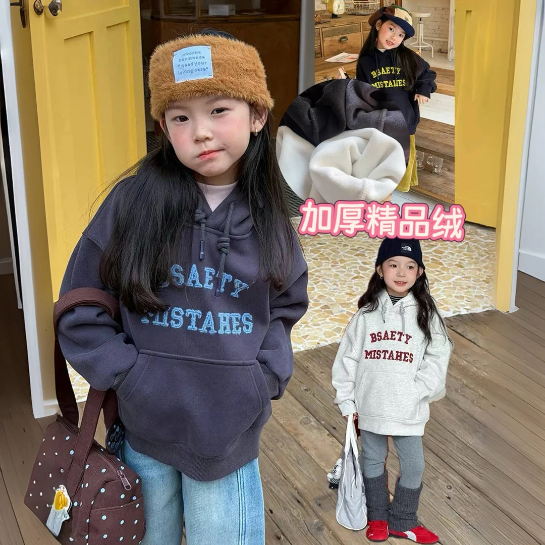 【加绒卫衣】儿童冬季加绒连帽卫衣男女童韩版加厚连帽衫上衣25H073