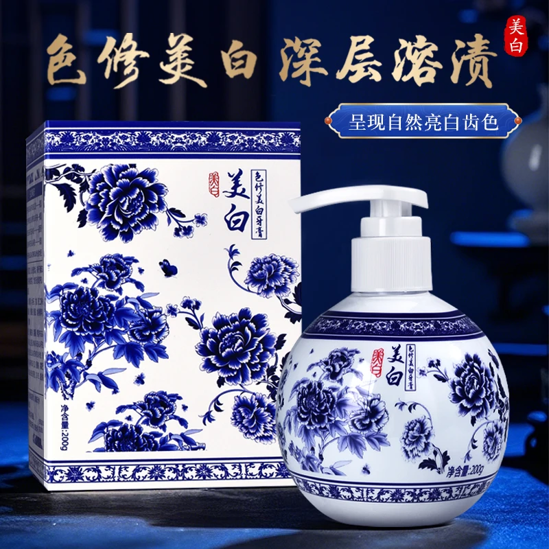 【进口成分】MEIKIEEN色修美白牙膏清洁口腔清新口气护牙龈亮白牙齿