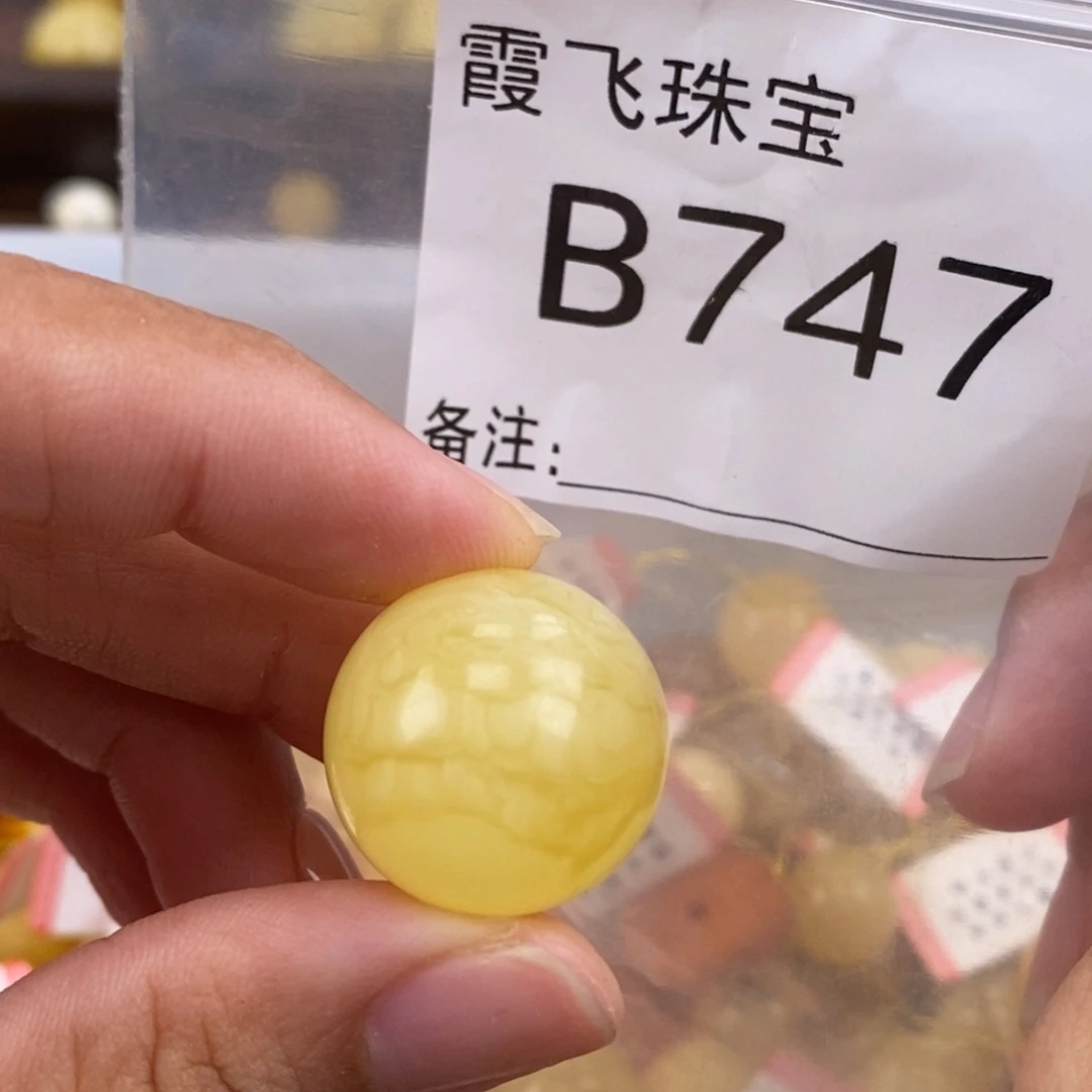 琥珀未镶嵌珠宝奇石20.6