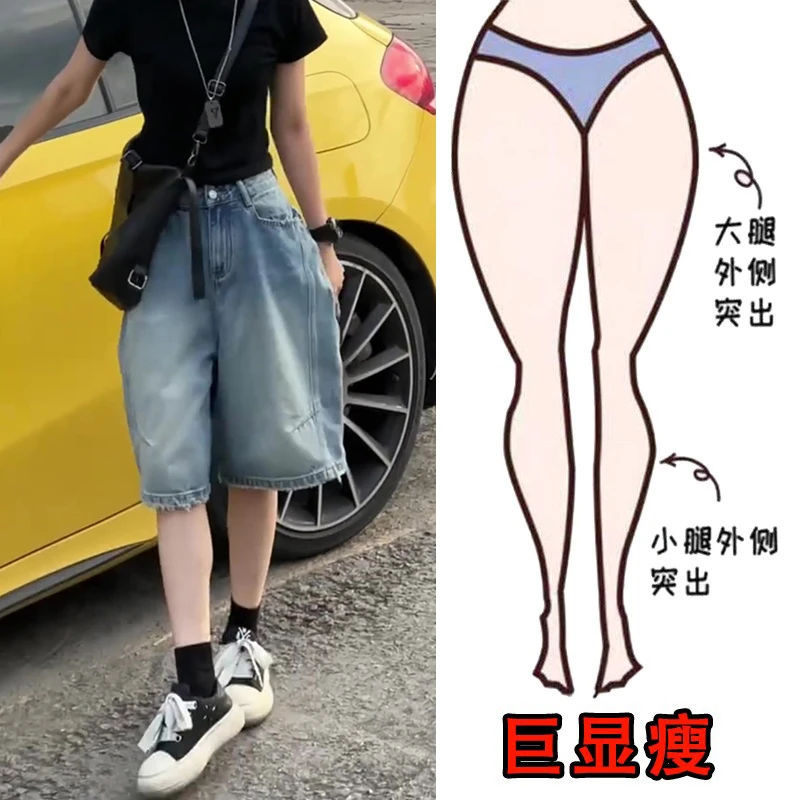 2025夏薄款大码女装高腰牛仔中裤梨形身材显瘦宽松百搭五分阔腿裤