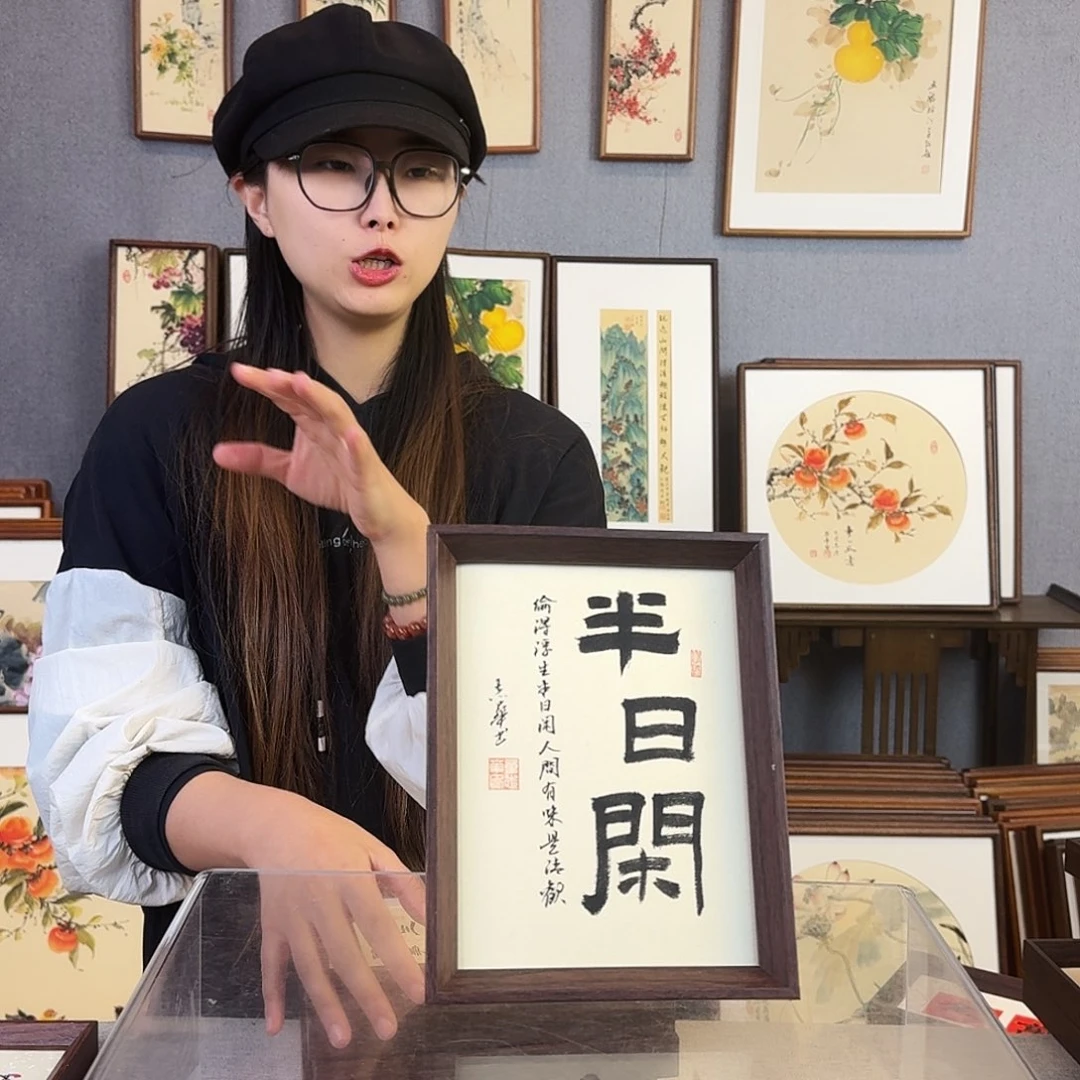 书法纯手绘，纯手写带框尺寸：7寸15×20厘米