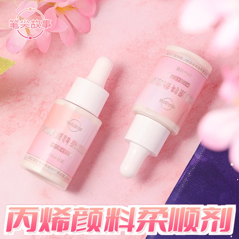 赛梵柔顺剂&保护剂DIY数字油画超可爱丙烯数字油画调和缓干保护剂