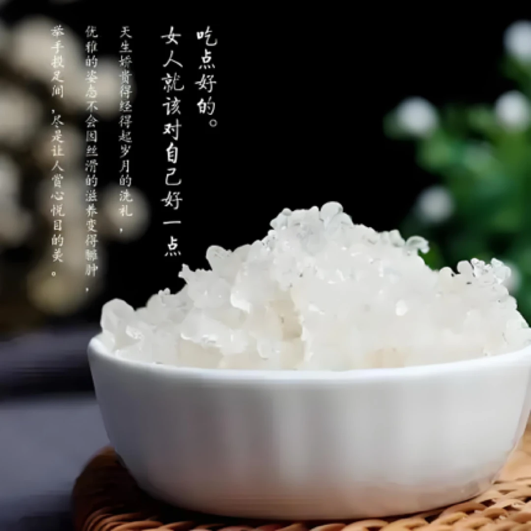 【霞妹】高山自采【拉丝雪燕】滋补营养佳品