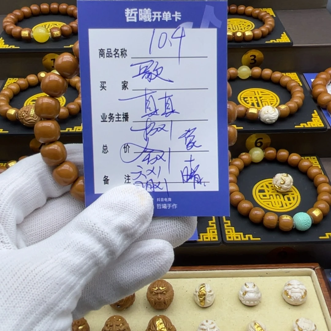 歌***安猴头核桃手串猴头