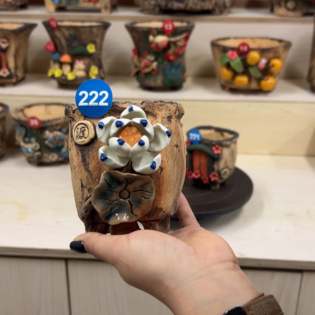 222号内口7.5，外高11