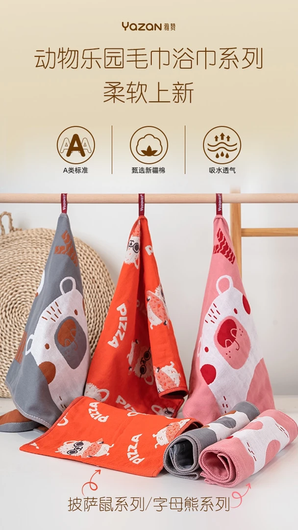 雅赞纯棉小毛巾吸水提花工艺品质坚守让喜欢更简单让健康更自然