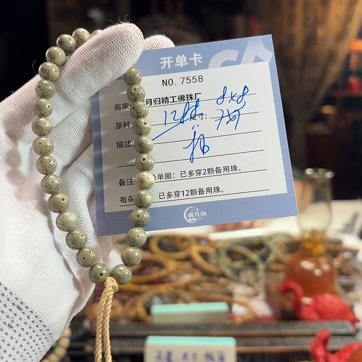 手串星月菩提源头工厂
