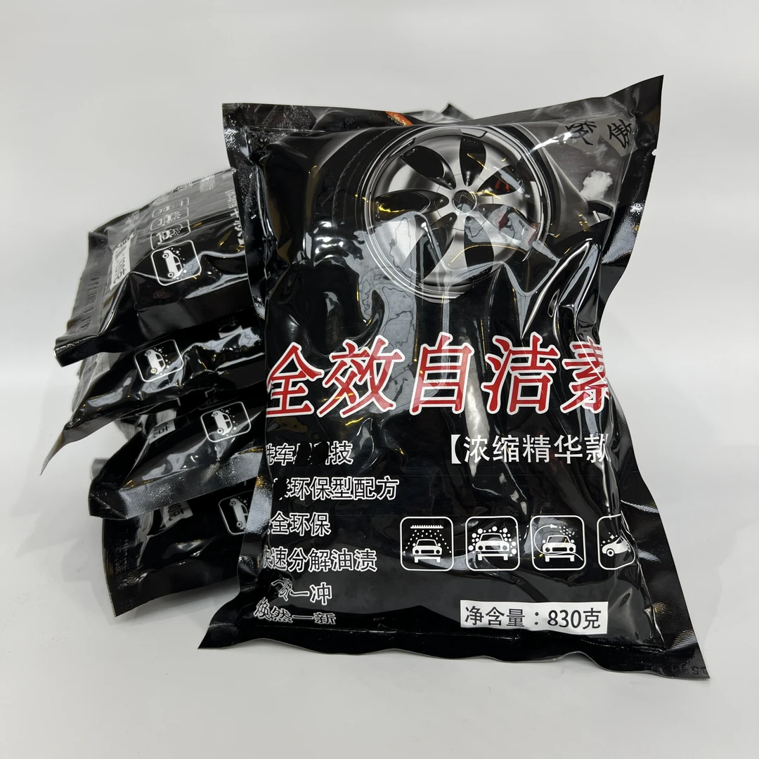 凌傲自洁素母料洗轮胎轮毂兑水使用