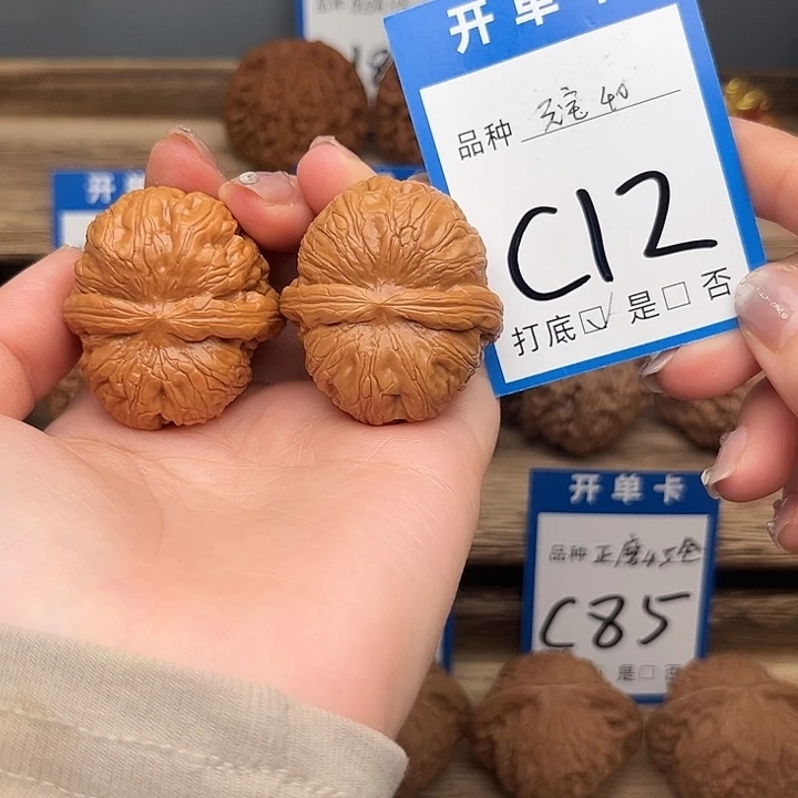 文玩核桃吊坠元宝40