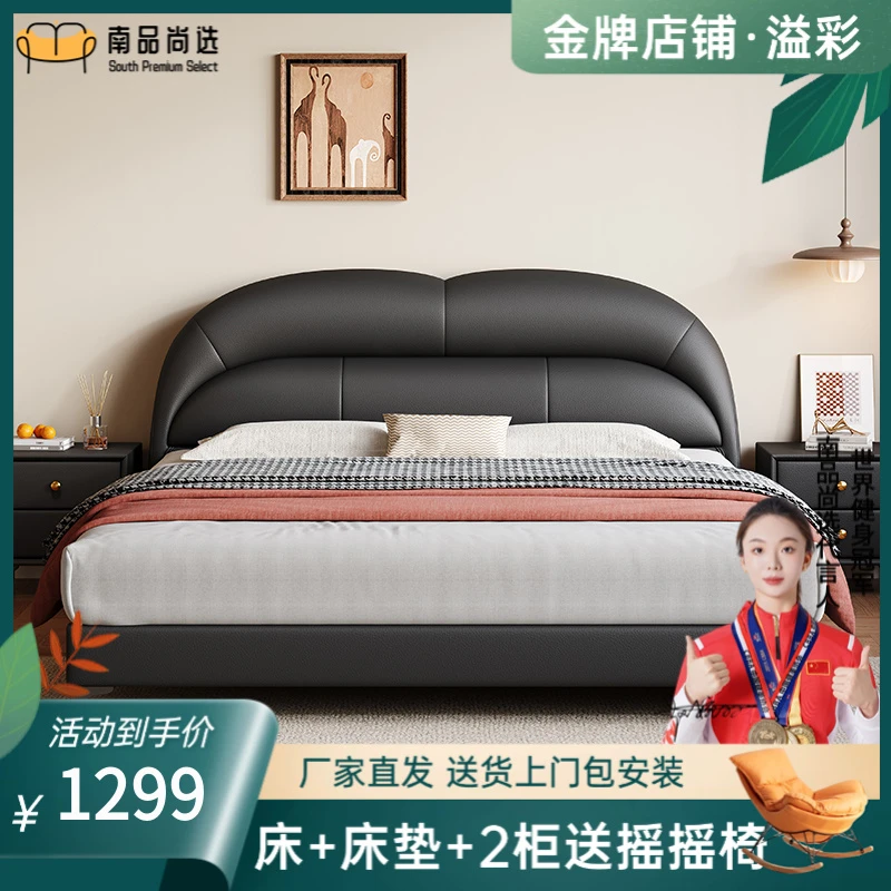 810#意式轻奢简约主卧室储物现代纳帕皮北欧1.5米双人床大床皮艺