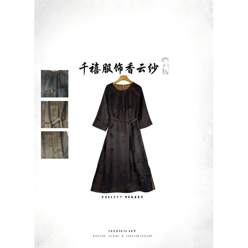 【千禧服饰】7815简约唯美高尚气质提花花萝桑蚕丝香云纱连衣裙