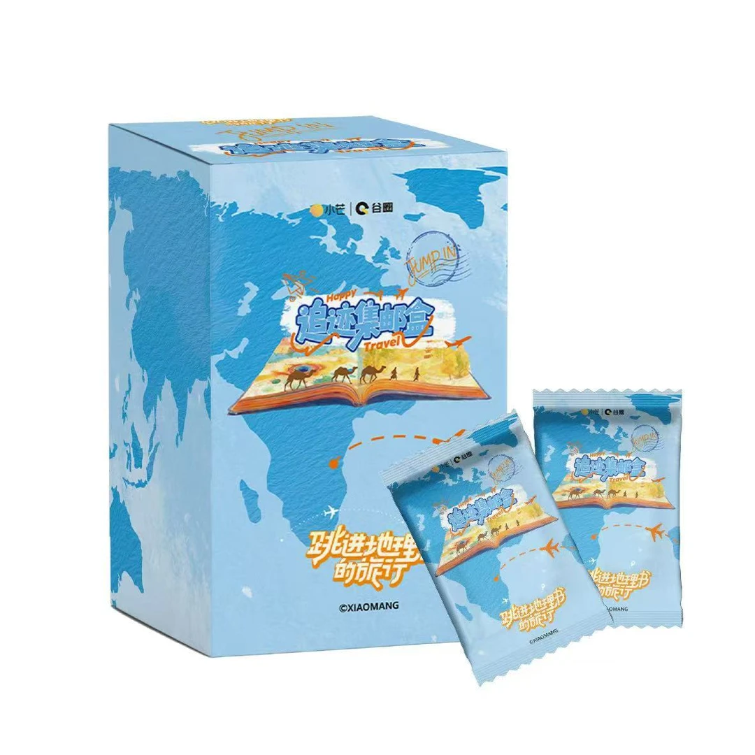 曲琦【平拆浮浮】小芒跳进地理书的旅行追迹集邮盒盲盒（代拆）