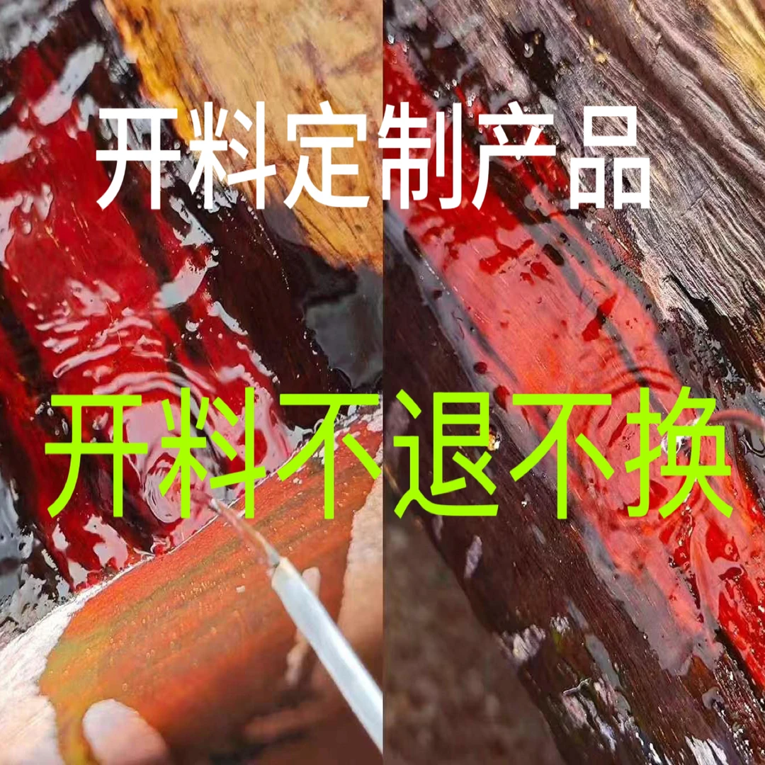 爆星108颗定制小叶紫檀原木2