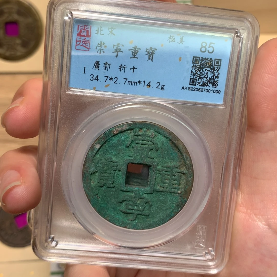 铜锦绣嘉宝杨洋崇宁重同分发