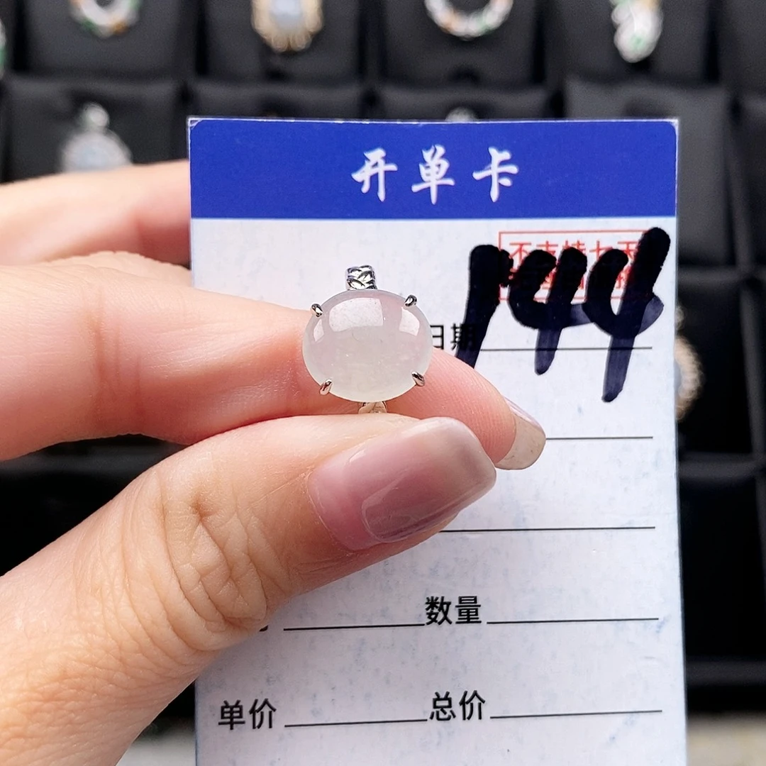 翡翠未镶嵌戒指戒指