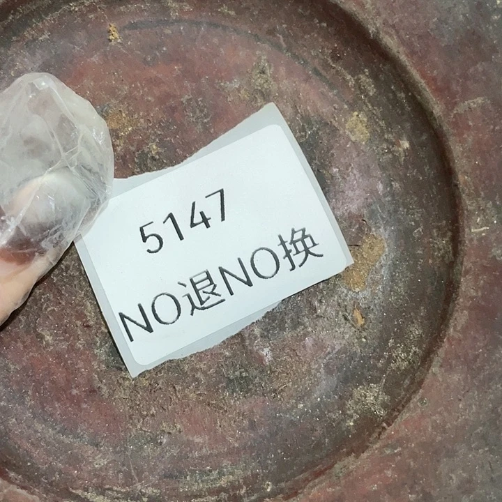 直***雨瓷片5147号工艺品