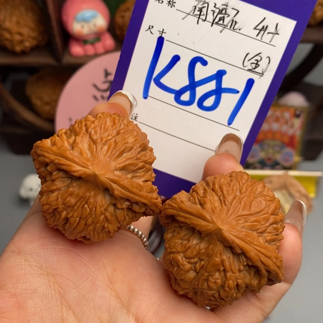 文玩核桃吊坠南疆石41