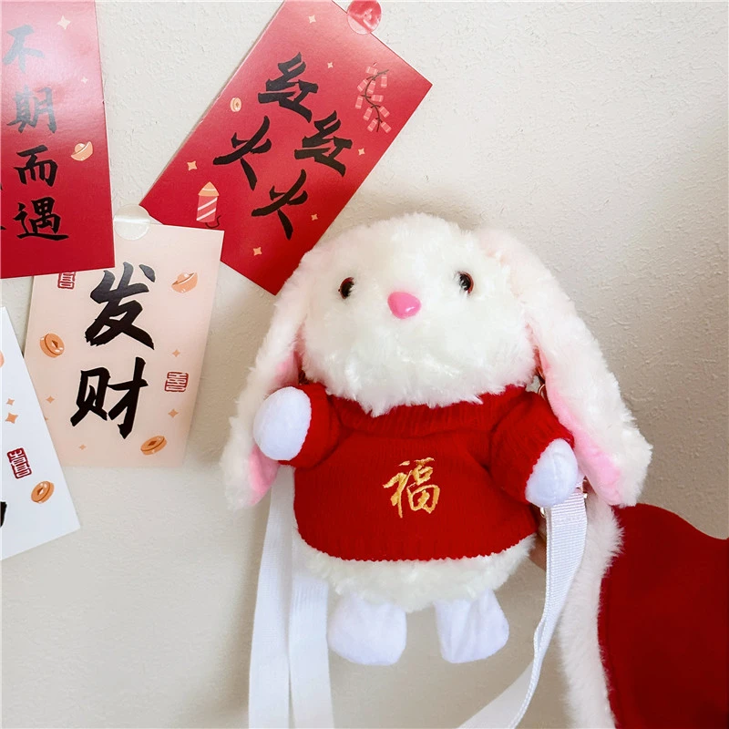 超萌可爱兔子包包儿童迷你毛绒女童斜挎包新年百搭小孩宝宝零钱包