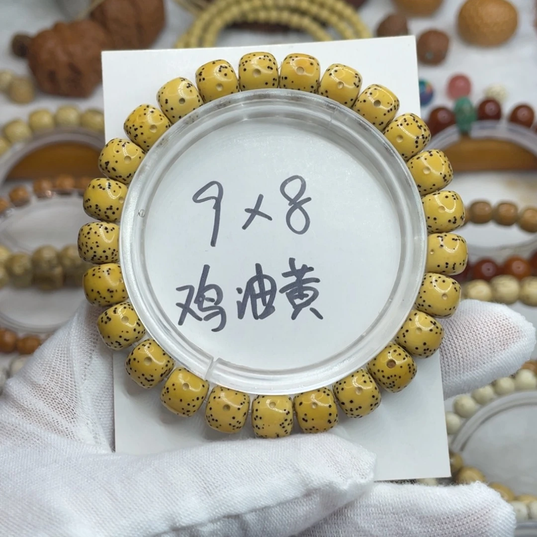 星月菩提手串9/8原白