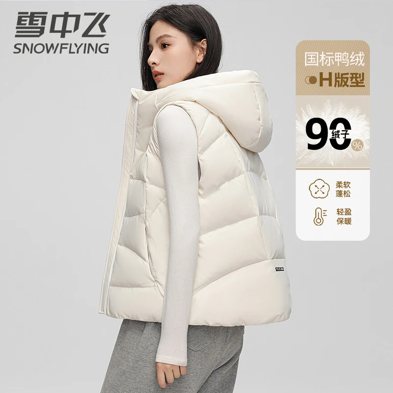 雪中飞女士短款羽绒马甲运动时尚连帽户外休闲宽松加厚秋冬保暖