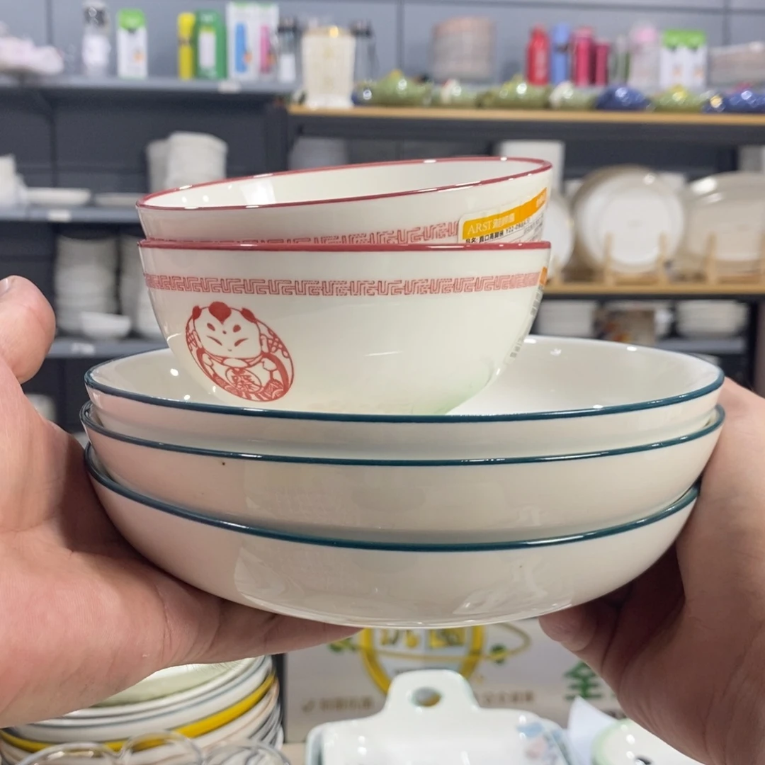 Q***e搪瓷1743号2个米饭碗3个7寸恐龙圆盘