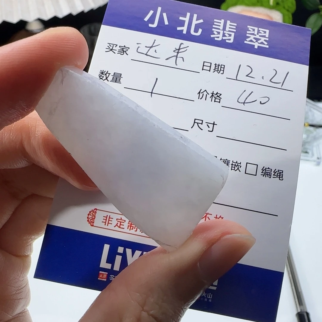 吊坠(不含链)未镶嵌翡翠达*