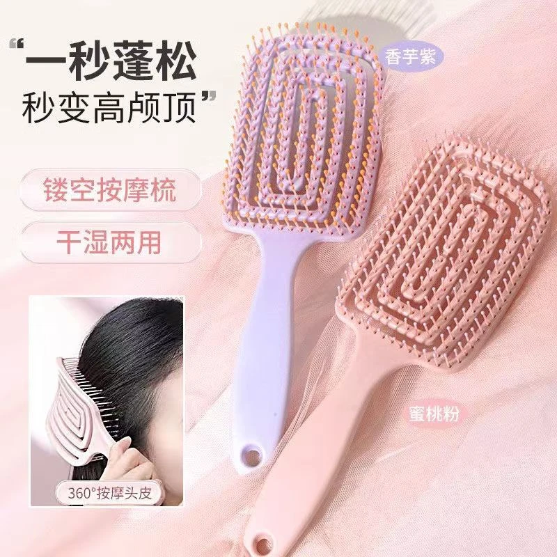 干湿两用排骨梳卷发造型蓬松女士专用柔顺不打结按摩梳随身便携