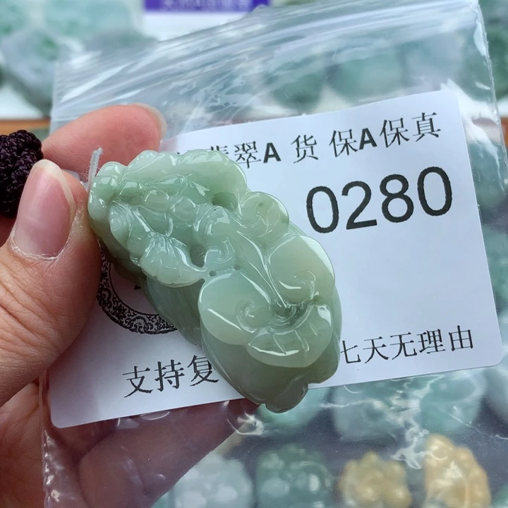 翡翠吊坠(不含链)未镶嵌