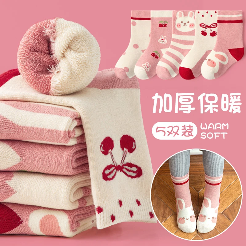 女童袜子冬季加厚中筒100%纯棉秋冬款加绒保暖毛圈袜女孩宝宝长袜